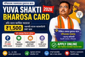 Yuva Sathi Yojana Online Registration West Bengal 2026 – Apply Now